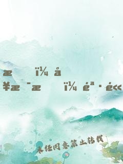 我，哥斯拉，骷髏島簽到三十年